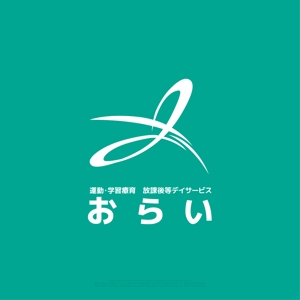 HABAKIdesign (hirokiabe58)さんの放課後等デイサービス「おらい」のロゴへの提案