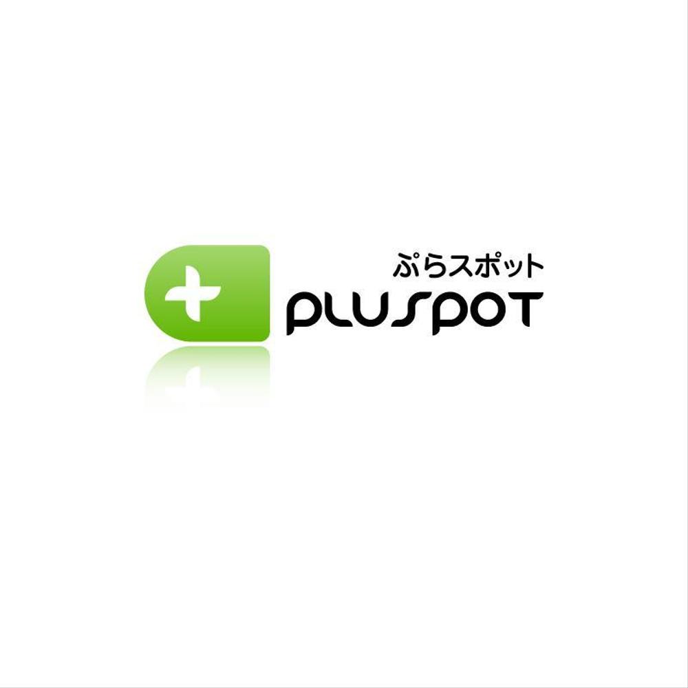 pluspot1a.jpg