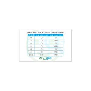 鈴木あずさ (atozstudio)さんの名刺、診察券、開院案内カードの作成への提案