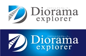 Hiko-KZ Design (hiko-kz)さんの鉄道模型を運転してジオラマを探検できる新商品「diorama explorer」のロゴへの提案