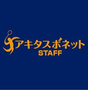 JJ (JUNYA)さんの「「アキタスポネット」　「STAFF」」のロゴ作成への提案