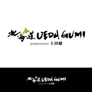 getabo7さんのGINZA SIX内に出店する飲食店「北海道UEDAGUMI」のロゴへの提案