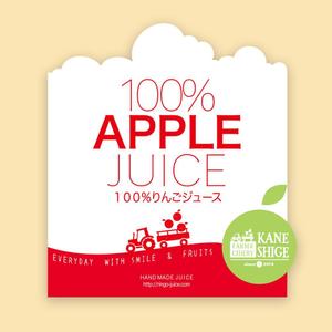 川口 (yas_k)さんの農業をかっこよくしたい！！りんごを使用した新商品ラベル　デザイン大募集への提案