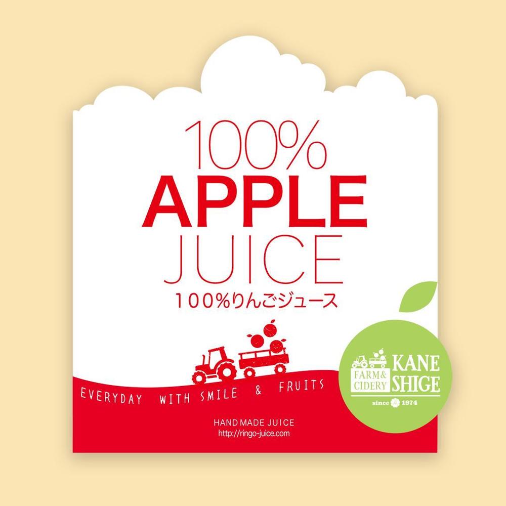 100%ラベル-3.jpg
