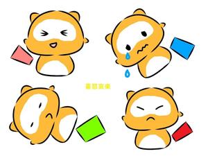 n (kimidake)さんのたぬきのゆるキャラのデザインへの提案