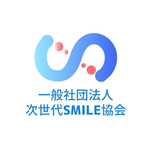 Yusuke_W (Yusuke_W)さんの教育に関する研究・啓蒙を通して豊かな人間力を育む「一般社団法人次世代SMILE協会」のロゴへの提案