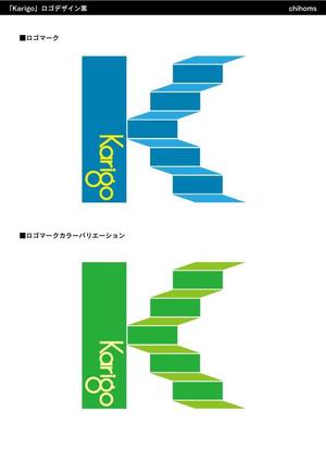 chihomsさんの会社のロゴマーク作成への提案