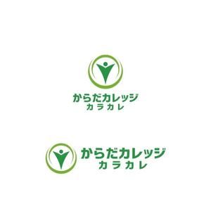 Yolozu (Yolozu)さんの健康系オウンドメディア「からだカレッジ」のロゴ作成をお願いいたします。への提案