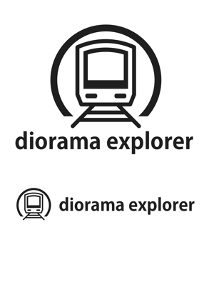 なべちゃん (YoshiakiWatanabe)さんの鉄道模型を運転してジオラマを探検できる新商品「diorama explorer」のロゴへの提案