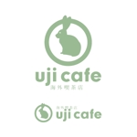 Kurobuchi (iwatatakuma)さんの海外喫茶店　uji cafe ロゴ作成　依頼への提案