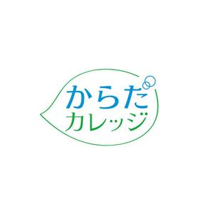 tera0107 (tera0107)さんの健康系オウンドメディア「からだカレッジ」のロゴ作成をお願いいたします。への提案