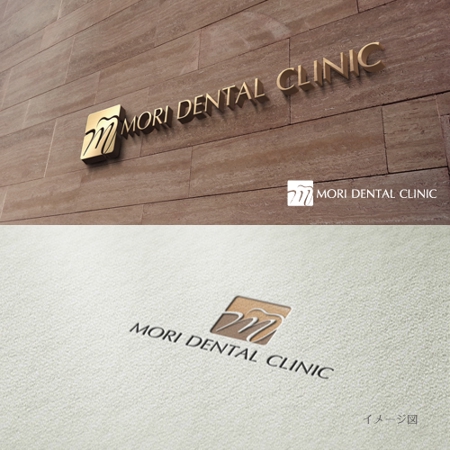 coco design (tomotin)さんの歯科医院　MORI DENTAL CLINIC　のロゴ への提案