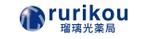 さんの「瑠璃光薬局　rurikou 　薬師（瑠璃光）如来　梵字などをイメージして下さればありがたいです」のロゴ作成への提案