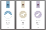 studio SOU (toda-yan)さんの新商品「お茶」パッケージデザイン　5パターンへの提案