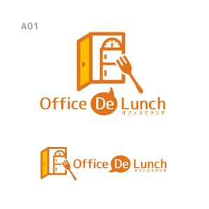 mu_cha (mu_cha)さんのオフィスランチサービス「office de  lunch(オフィスでランチ)」のロゴへの提案