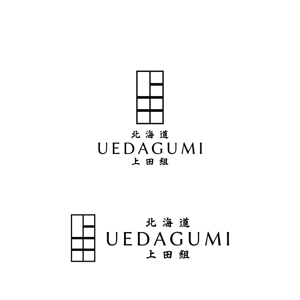 Yolozu (Yolozu)さんのGINZA SIX内に出店する飲食店「北海道UEDAGUMI」のロゴへの提案