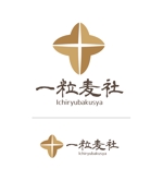田寺　幸三 (mydo-thanks)さんの一粒麦社のロゴへの提案
