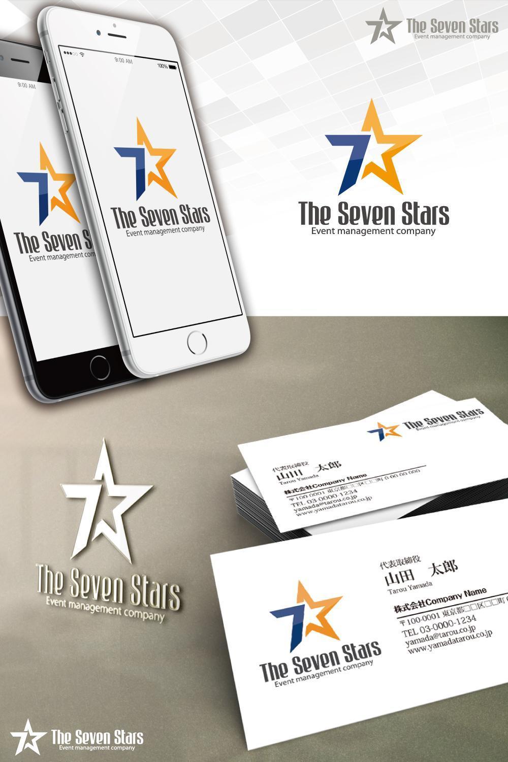 ７人での共同出資によるイベント会社名「The Seven Stars」のロゴ