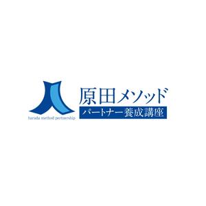 taguriano (YTOKU)さんの原田メソッド認定パートナー養成講座のロゴ制作依頼への提案