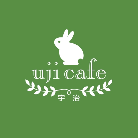 ns_works (ns_works)さんの海外喫茶店　uji cafe ロゴ作成　依頼への提案