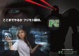 mizuki sa (mizukisa)さんのポスターデザインへの提案