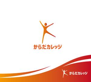 さんたろう (nakajiro)さんの健康系オウンドメディア「からだカレッジ」のロゴ作成をお願いいたします。への提案