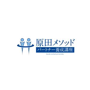 taguriano (YTOKU)さんの原田メソッド認定パートナー養成講座のロゴ制作依頼への提案