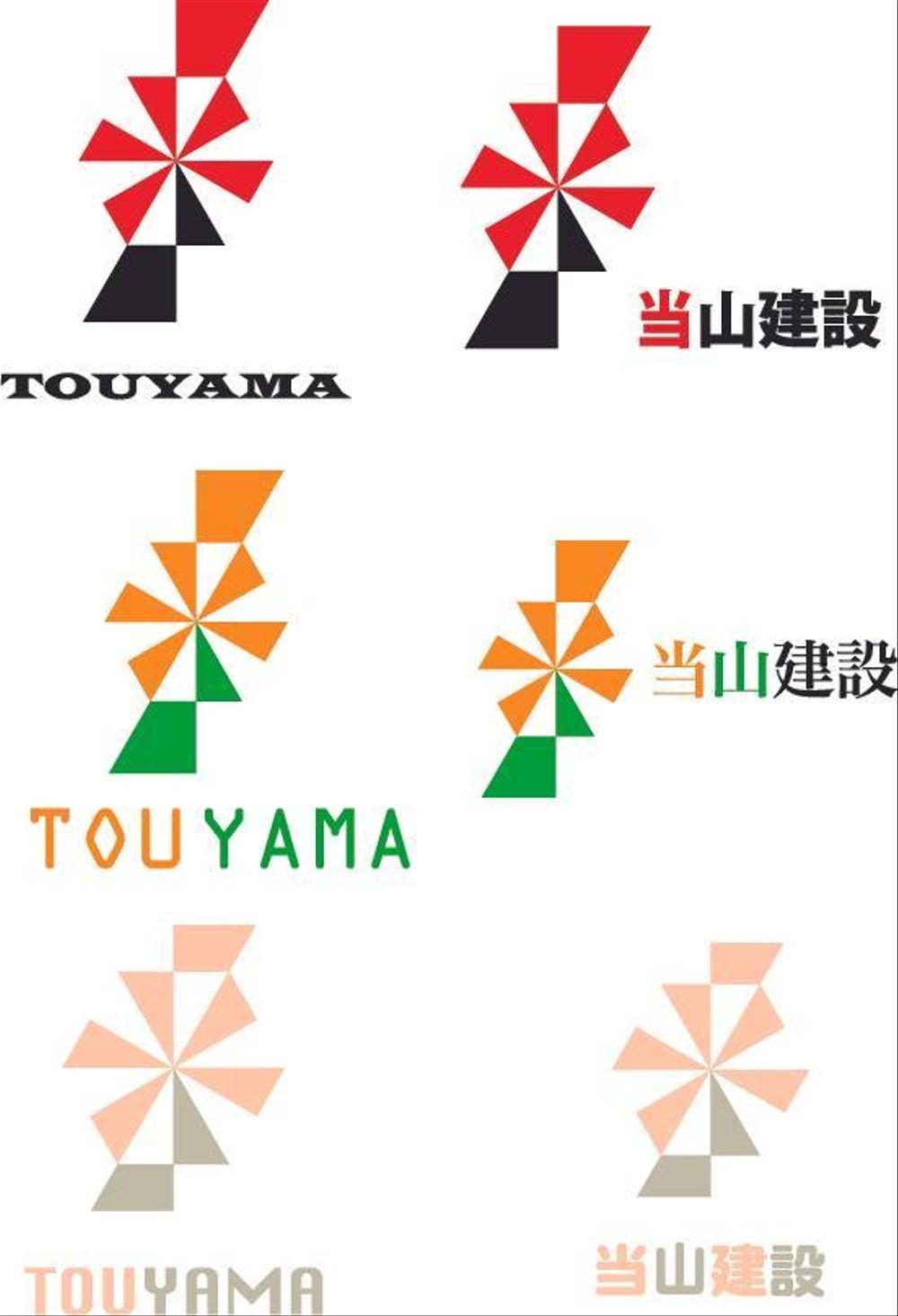 touyama.jpg
