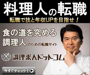 TOP55 (TOP55)さんの求人サイトのA8入稿用バナー、20サイズ作成への提案