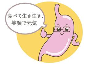 NKC.ART (nkc-art)さんの胃のキャラクターへの提案
