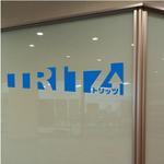 BlueTree (BlueTree)さんの進学塾「TRITZ」のロゴへの提案