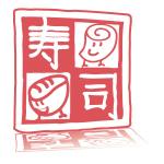 nanashi (nanashi)さんのお持ち帰りすし屋のロゴ作成への提案