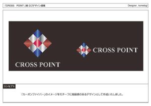 kometogi (kometogi)さんの『ＣＲＯＳＳ　ＰＯＩＮＴ』のロゴ作成への提案