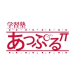 nanashi (nanashi)さんの「□□□　□□□□□」のロゴ作成への提案