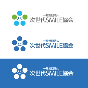 katu_design (katu_design)さんの教育に関する研究・啓蒙を通して豊かな人間力を育む「一般社団法人次世代SMILE協会」のロゴへの提案