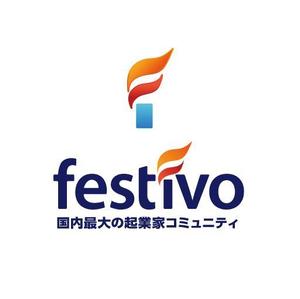 gou3 design (ysgou3)さんの「国内最大の起業家コミュニティ　festivo」のロゴ作成（商標登録無し）への提案