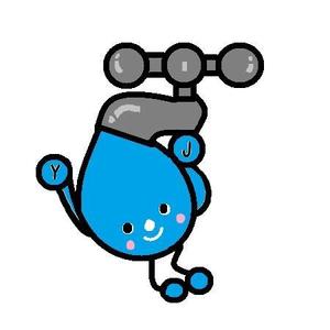 みなと ()さんの水道及び住宅設備業の会社のゆるきゃらデザインへの提案