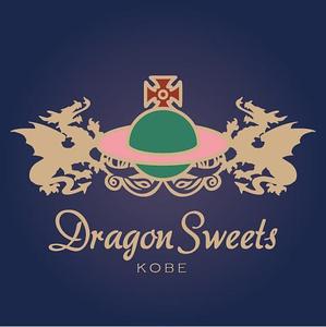 ひふみ (noue)さんの「DRAGON SWEETS KOBE ドラゴンスイーツ神戸」のロゴ作成への提案