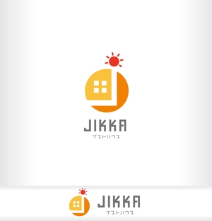 mizuno5218 (mizuno5218)さんの福岡のゲストハウス「 JIKKA」のロゴ　外国人旅行者の実家的存在を目指し開業します！への提案