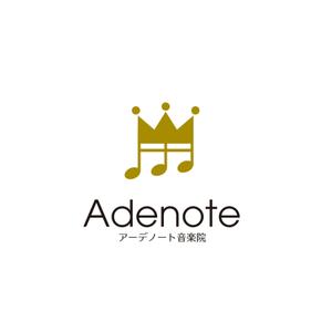 creyonさんのワンランク上の音楽教室「アーデノート音楽院」(Adenote）のロゴへの提案