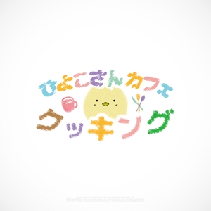 HABAKIdesign (hirokiabe58)さんのiPhoneアプリゲーム　タイトルロゴ募集！への提案