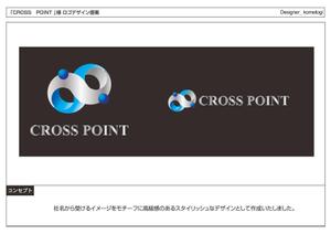 kometogi (kometogi)さんの『ＣＲＯＳＳ　ＰＯＩＮＴ』のロゴ作成への提案