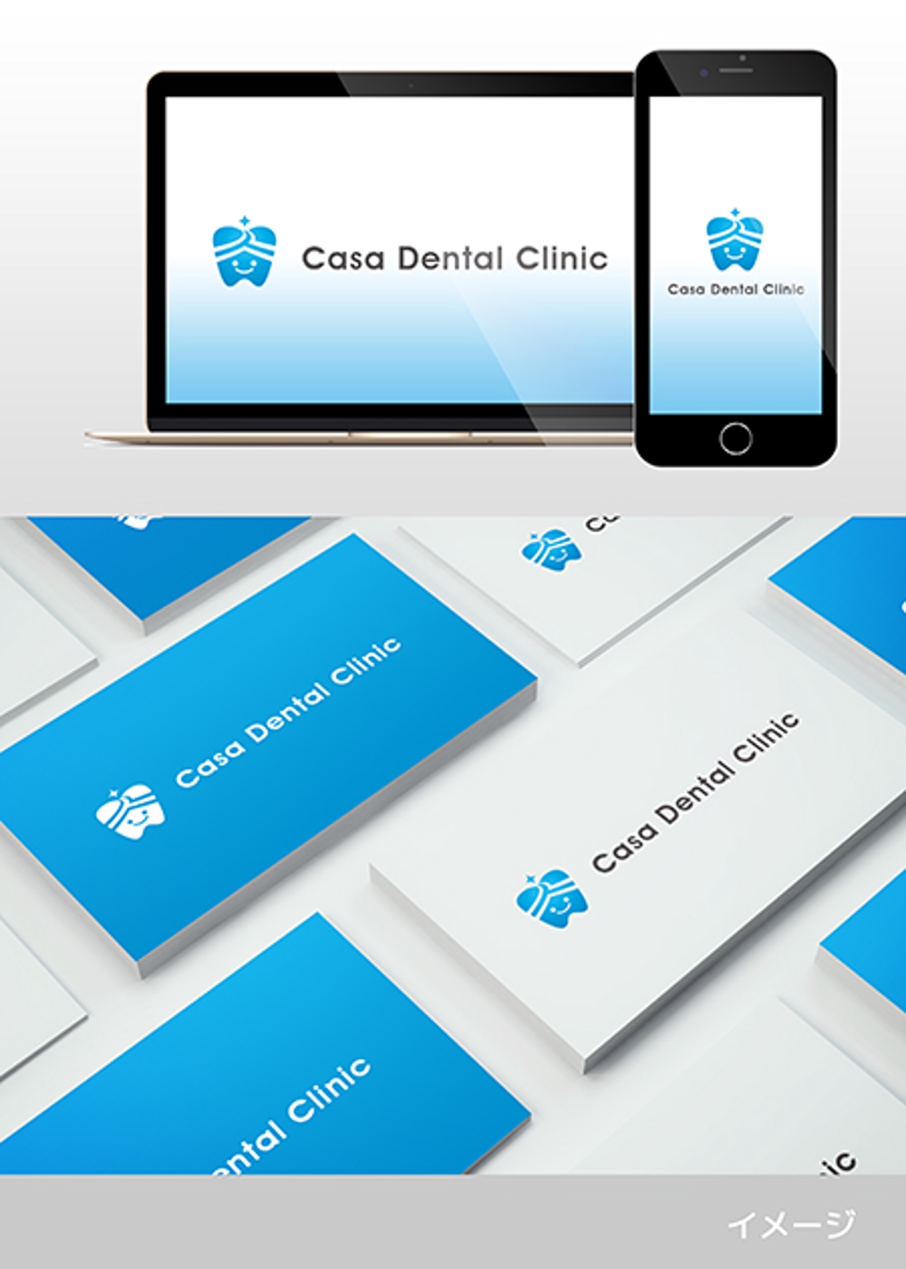 歯科医院 「Casa（家という意味） Dental Clinic」の ロゴ