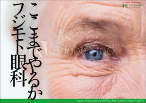 takeworks (takeworks)さんのポスターデザインへの提案