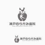 atomgra (atomgra)さんの歯科医院「神戸むらかみ歯科」のロゴへの提案