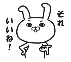 ふくだかよ(いよかん手帖) (iyokan_kayo)さんの意識高い系のうざいキャラのLINEスタンプ作成への提案