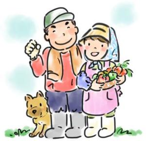 さんの急募！明るい農家の夫婦を描いてくださいへの提案