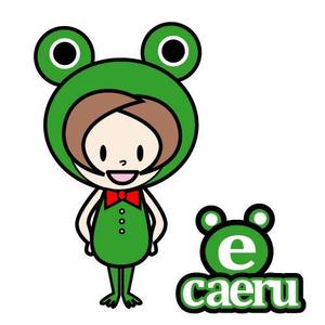 shashindo (dodesign7)さんのBtoB国際卸しサイトのメインキャラクター『カエル』への提案