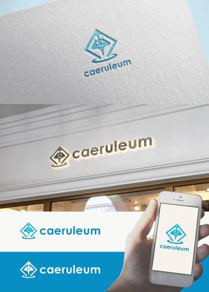 p ()さんのトレーニングジム経営「caeruleum」のロゴへの提案