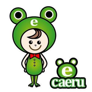 shashindo (dodesign7)さんのBtoB国際卸しサイトのメインキャラクター『カエル』への提案